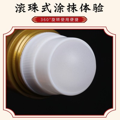 艾晓生艾灸液 透骨液 艾草液工厂批发电商直播一件代发艾草透骨液图3