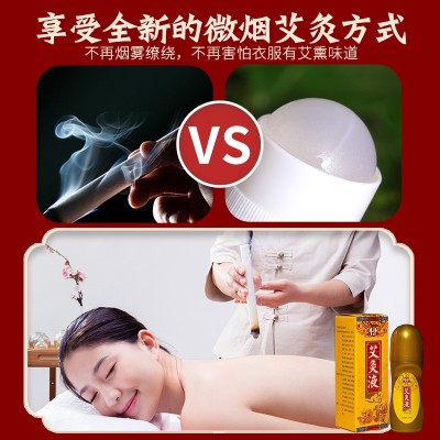 艾晓生艾灸液 透骨液 艾草液工厂批发电商直播一件代发艾草透骨液图4