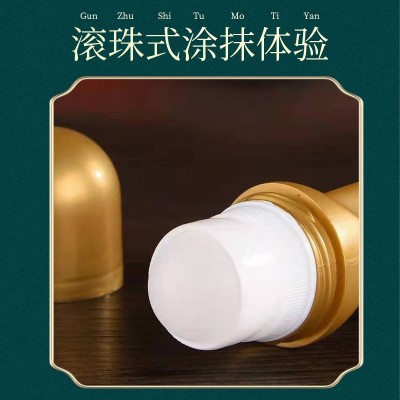 南京同仁堂绿金家园艾灸液艾草液家用滚珠式艾草透骨液成膜发热液图3