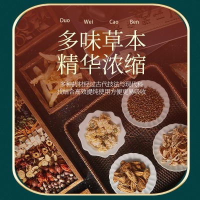 南京同仁堂绿金家园艾灸液艾草液家用滚珠式艾草透骨液成膜发热液图2