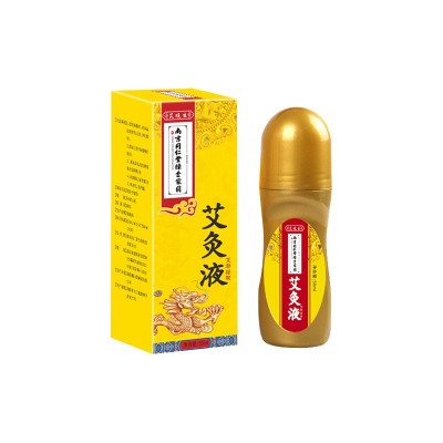 南京同仁堂绿金家园艾灸液艾草液家用滚珠式艾草透骨液成膜发热液图5