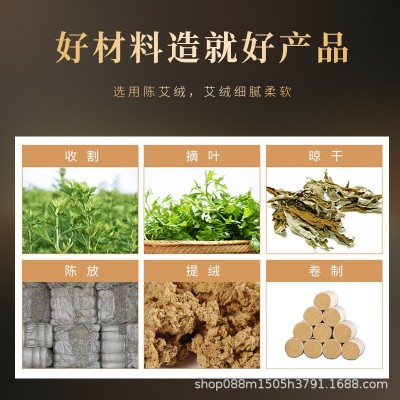 艾草金艾柱艾条陈年艾灸柱纯艾 艾叶柱手工艾柱微烟工厂批发代发图4