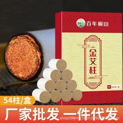 艾草金艾柱艾条陈年艾灸柱纯艾 艾叶柱手工艾柱微烟工厂批发代发图5