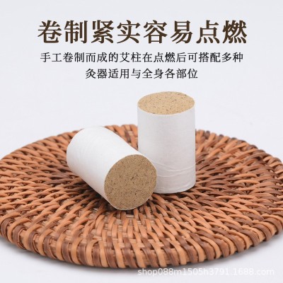 艾草金艾柱艾条陈年艾灸柱纯艾 艾叶柱手工艾柱微烟工厂批发代发图3