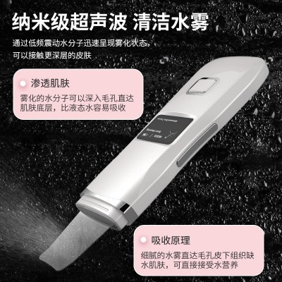 新款超声波铲皮机家用清洁黑头铲多功能红蓝光导入仪神器厂家直销图3