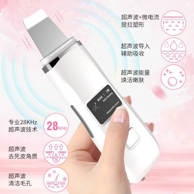新款超声波铲皮机家用清洁黑头铲多功能红蓝光导入仪神器厂家直销图2