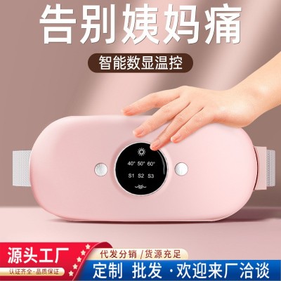 新款暖宫腰带家用电加热按摩暖宫热敷护腰带大姨妈神器暖宫宝仪器图2