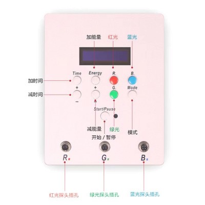 粉嫩大师光波仪光波修复导入仪乳晕粉粉嫩淡化乳头私密红绿蓝修复图3