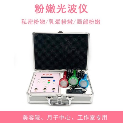粉嫩大师光波仪光波修复导入仪乳晕粉粉嫩淡化乳头私密红绿蓝修复图2
