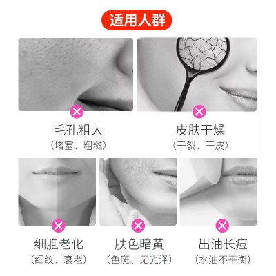 三文鱼PDRN细胞动能素水光液微针中胚层高浓水光针收细毛孔深导图3