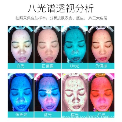皮肤检测仪脸面部分析仪摩玑八光谱AI智能魔镜螨虫面诊美容院仪器图3