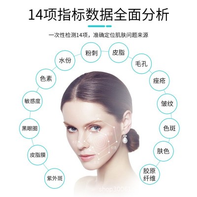 皮肤检测仪脸面部分析仪摩玑八光谱AI智能魔镜螨虫面诊美容院仪器图2