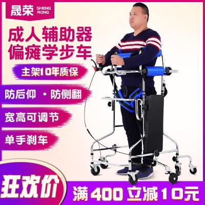 康复训练器材成人学步车老人中风偏瘫助行器辅助下肢行走路站立架图5