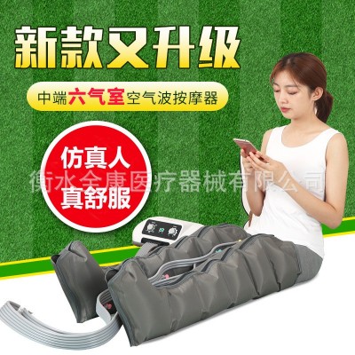 升级空气波压力理疗仪老人揉捏按摩器气动腿部按摩仪偏瘫循环按摩图5
