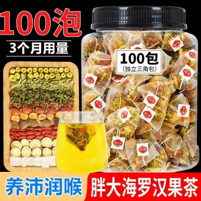 黄太阳胖大海菊花茶罗汉果枇杷胖大海菊花金银花养生茶批发图5