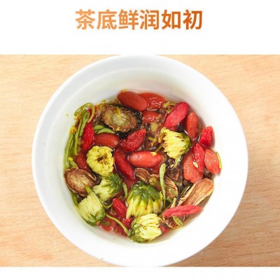 黄太阳菊花决明子茶 牛蒡茶金银花枸杞茶 代用茶花茶菊花枸杞茶图5