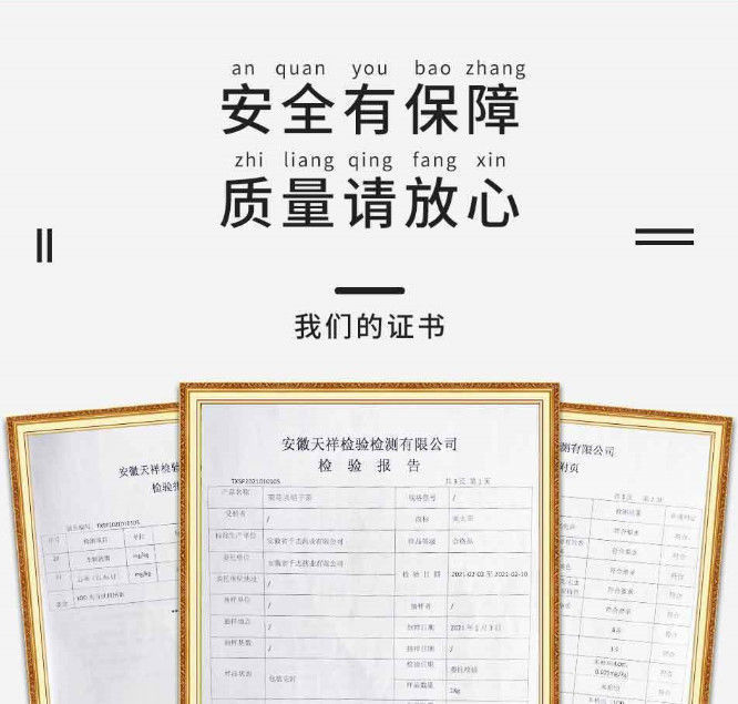 详情图_18.jpeg