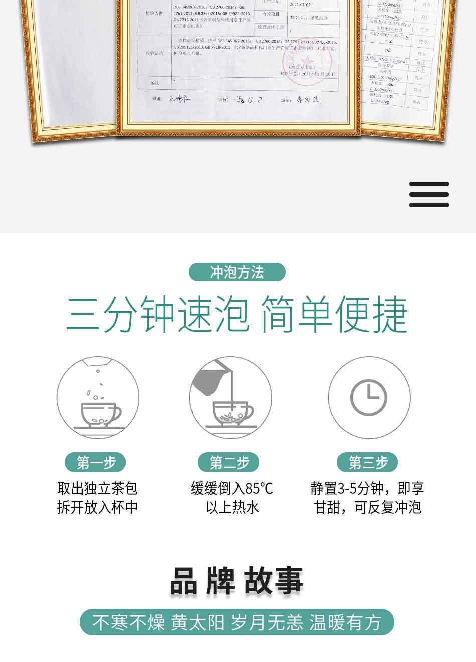 详情图_19.jpeg