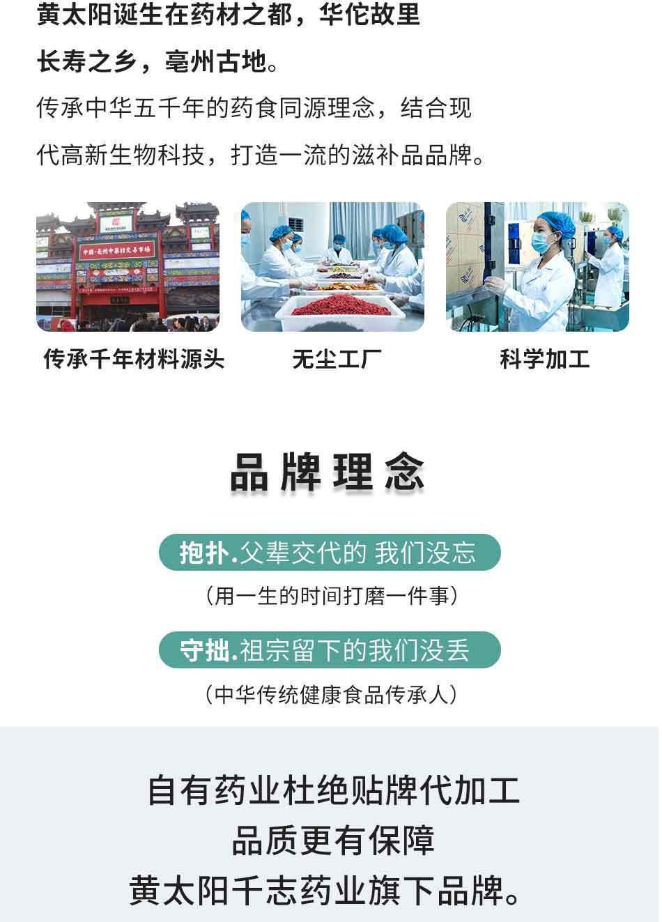 详情图_20.jpeg