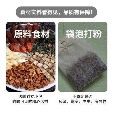 黄太阳 菊苣栀子茶青钱柳桑叶茶百合葛根茶组合茶图3