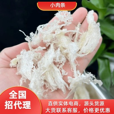印尼雨季小燕条 干净度好泡发高鲜炖原料肉条燕条散装正品燕窝图4