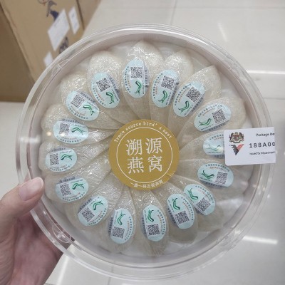 印尼正品溯源码燕窝 一盏一码免挑毛孕妇鲜炖传统滋补品燕窝干盏图2