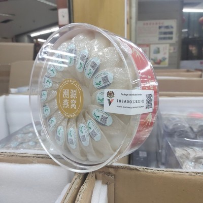 印尼正品溯源码燕窝 一盏一码免挑毛孕妇鲜炖传统滋补品燕窝干盏图3