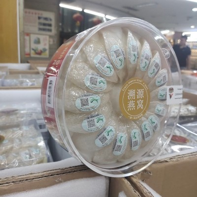 印尼正品溯源码燕窝 一盏一码免挑毛孕妇鲜炖传统滋补品燕窝干盏图4