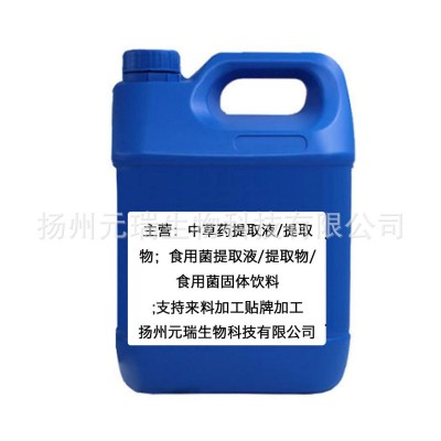 厂家大量现货供应 扬州元瑞生物植物桔梗提取物 供应桔梗提取液图2