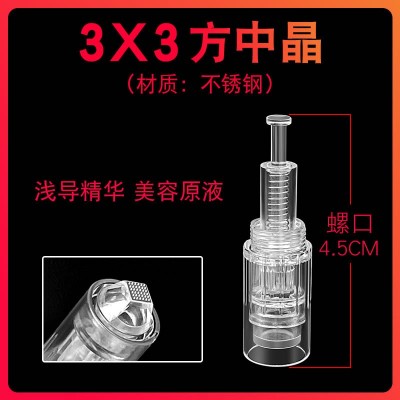 电动微针针头 MTS纳米微晶飞梭导入仪器晶片36针12滚头图5