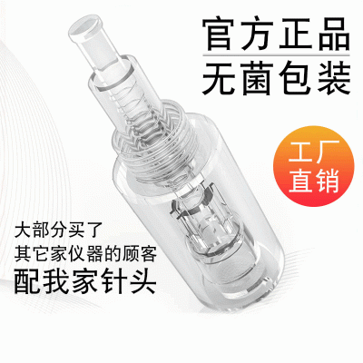电动微针针头 MTS纳米微晶飞梭导入仪器晶片36针12滚头图2