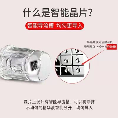 秋水堂 电动微针针头 纳米圆晶方MTS中胚层导入仪器12微晶36滚头图2