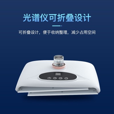 新款折叠光谱仪冷喷雾光子嫩肤红蓝光七彩led照脸大排灯美容院用图4