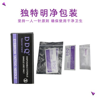 紫皮纹绣针片 手工打雾针 半永久纹绣针0.16圆弧针片 雾眉针图5