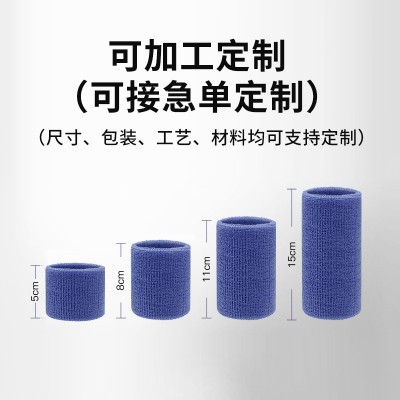 8*8网球运动护腕篮球透气吸汗便携毛巾护腕羽毛球健身护手腕批发图4