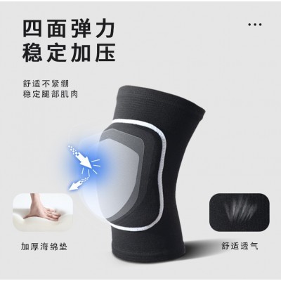 舞蹈护膝瑜伽健身保护膝盖护具加厚防撞骑行儿童护膝运动装备批发图2