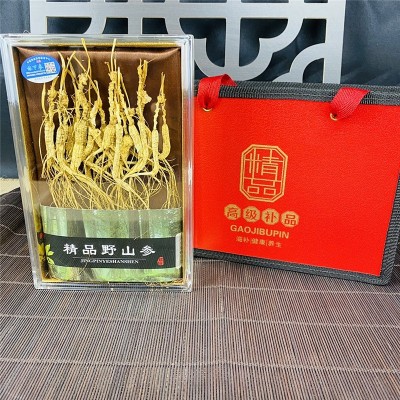 参品参人参长白山林下野山参礼盒东北特产泡酒整支林下籽多支金白图4