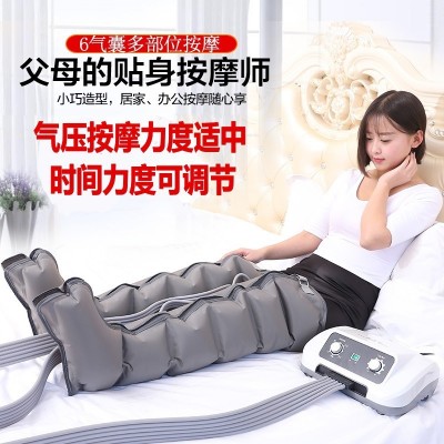 康至源气动老人腿部按摩器六腔空气波压力理疗腿脚部气压按摩仪图5