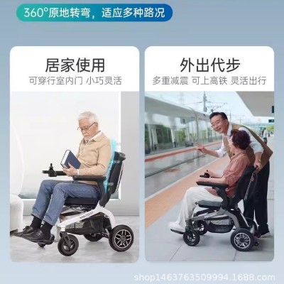 邦邦车电动轮椅车轻便智能折叠老年人残疾专用四轮代步车图2