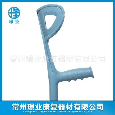肘杖 残疾人杖 常州璟业康复器械 厂家直供图2