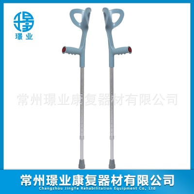 肘杖 残疾人杖 常州璟业康复器械 厂家直供图5