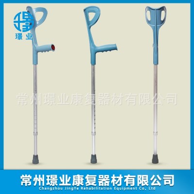 肘杖 残疾人杖 常州璟业康复器械 厂家直供图4