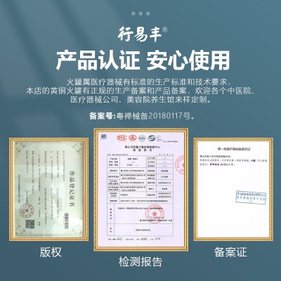 新品纯铜火罐 美容院拔罐器大凹底铜罐按摩罐天地罐紫铜罐真空罐图3