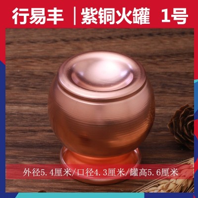 铜罐 美容院厂家供应红铜罐纯铜紫铜罐 拔火罐图2
