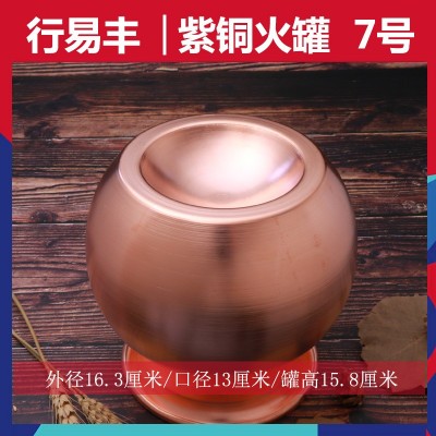 铜罐 美容院厂家供应红铜罐纯铜紫铜罐 拔火罐图5