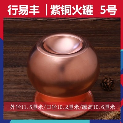 铜罐 美容院用红铜罐纯铜紫铜罐 拔火罐养生护理工具厂家供应图5