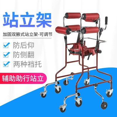 铝合金助行器 残疾人康复器材 成人学步车 老年人带轮带坐站立架图5