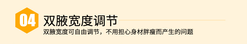 红色款-内页_08.gif