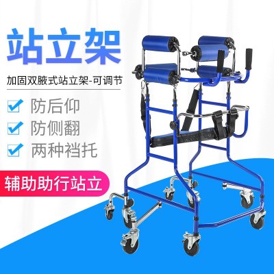 老年人助行器 残疾人康复带轮带座助行助步器 可调节可折叠站立架图4