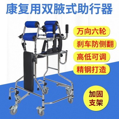 老人助行器中风偏瘫康复器材成人学步车多功能下肢训练行走站立架图5